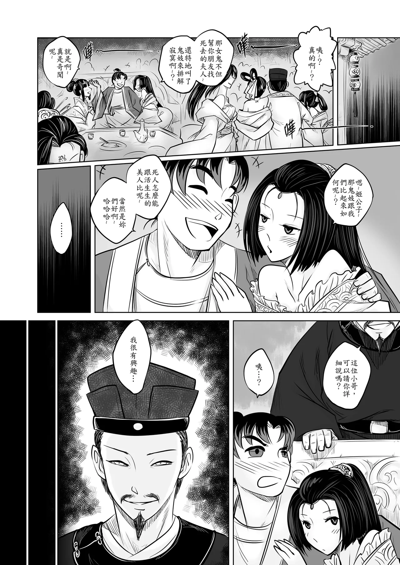 หน้า 32