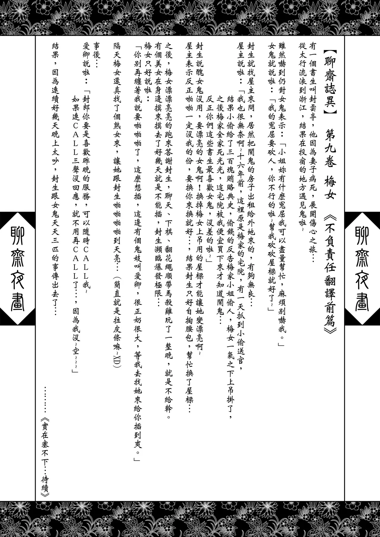 หน้า 33