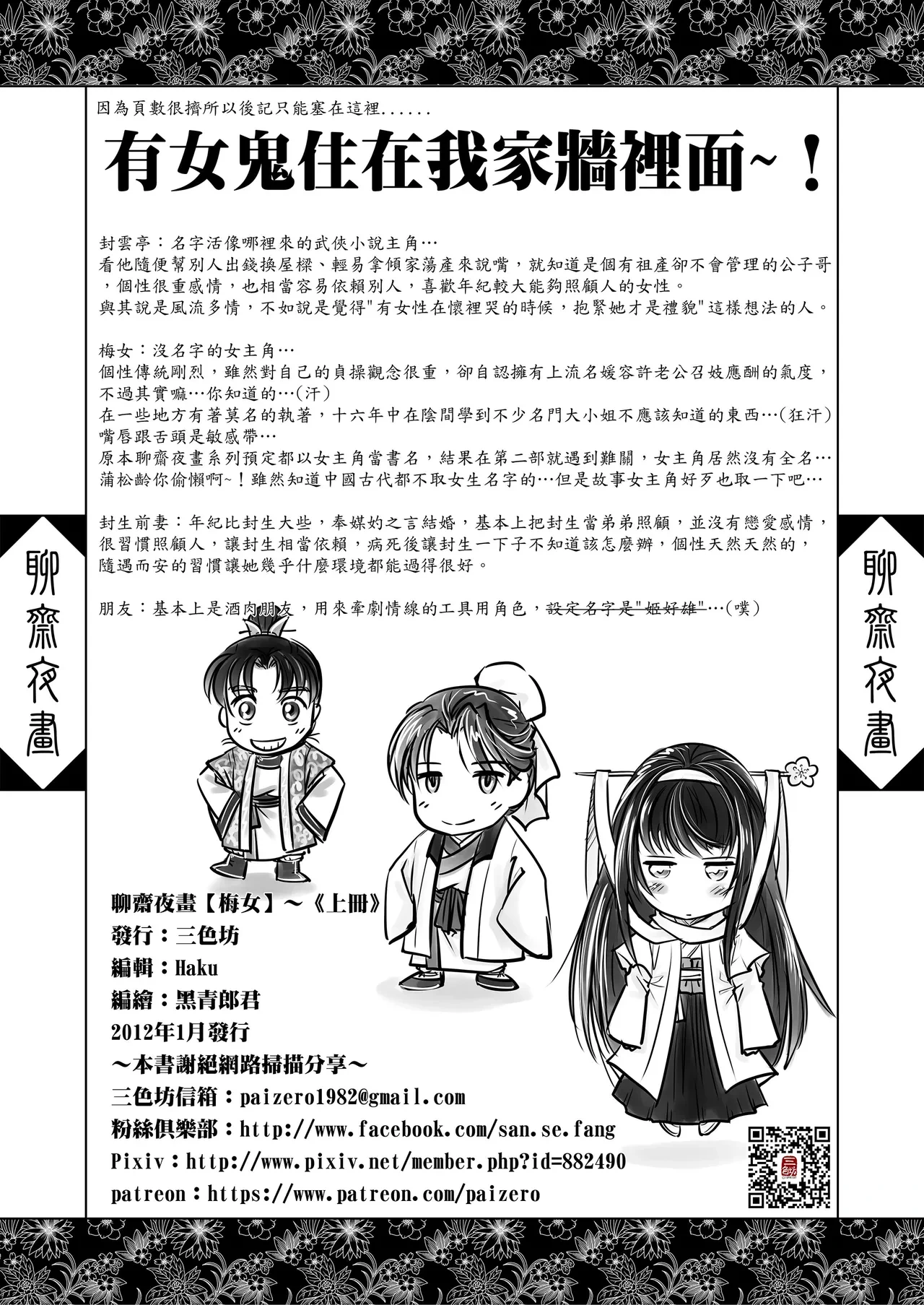 หน้า 34