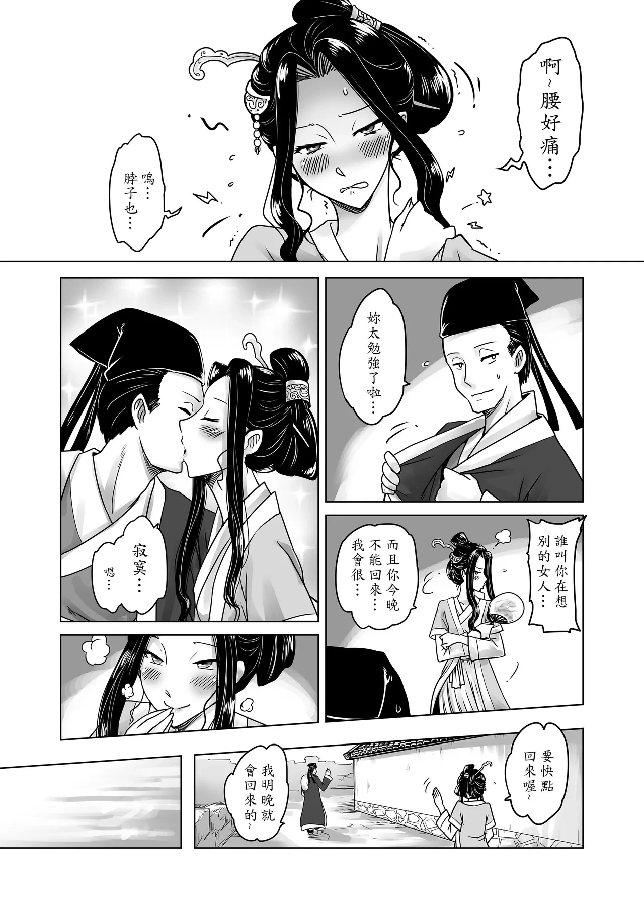หน้า 10