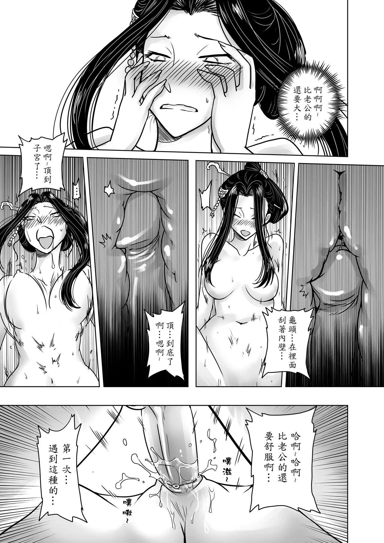 หน้า 15