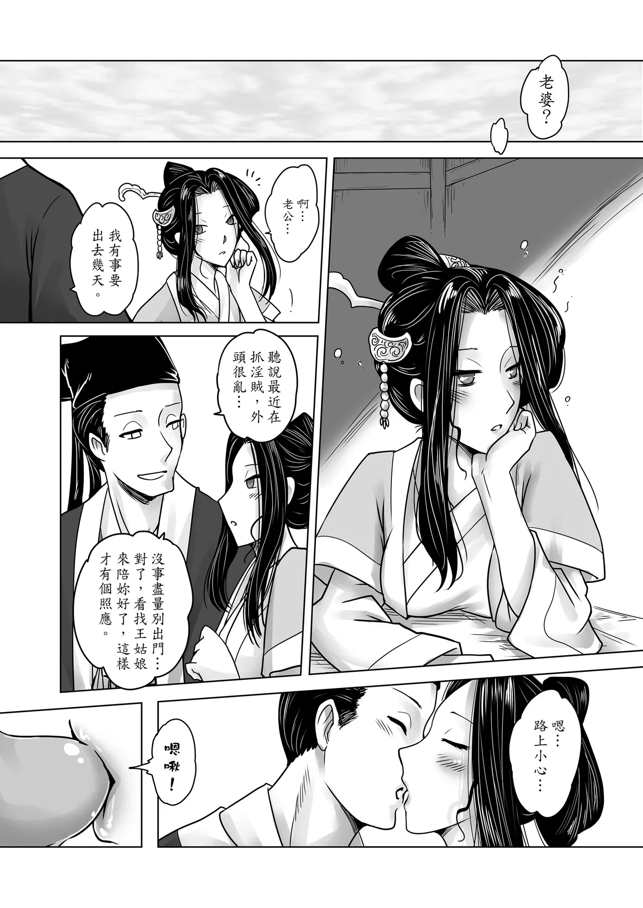 หน้า 23