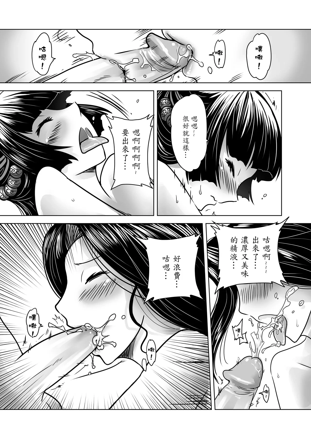 หน้า 25