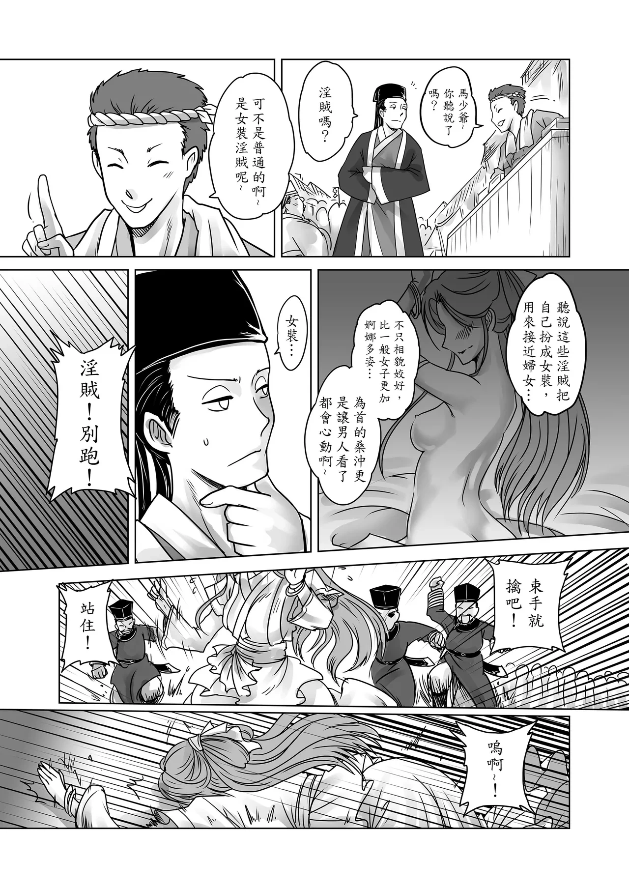 หน้า 27