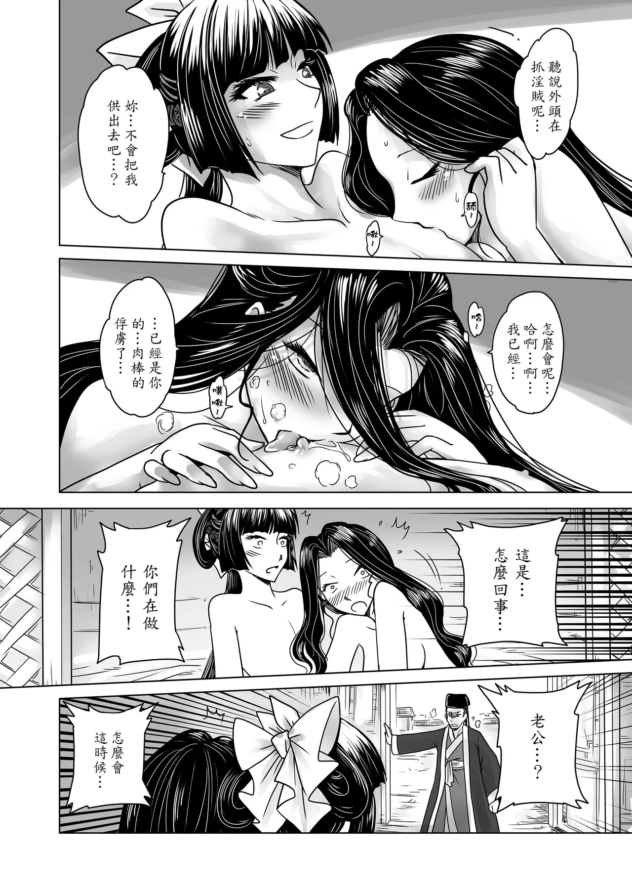หน้า 30