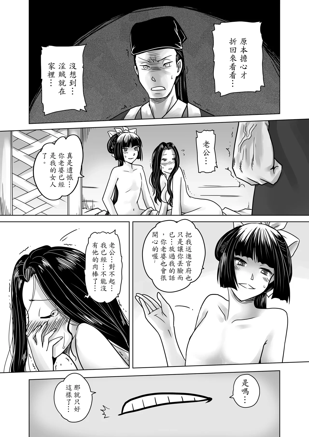 หน้า 31