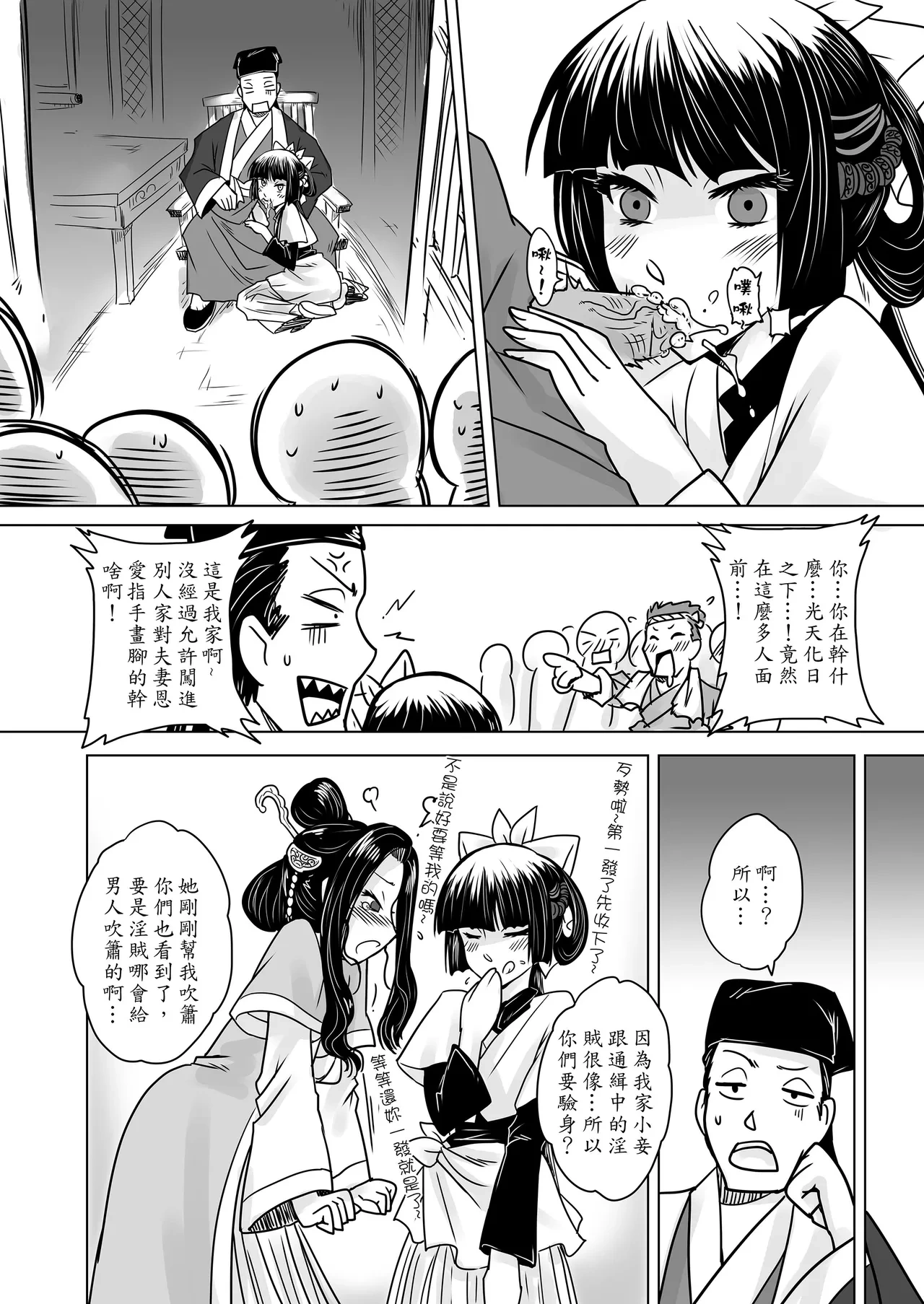 หน้า 44
