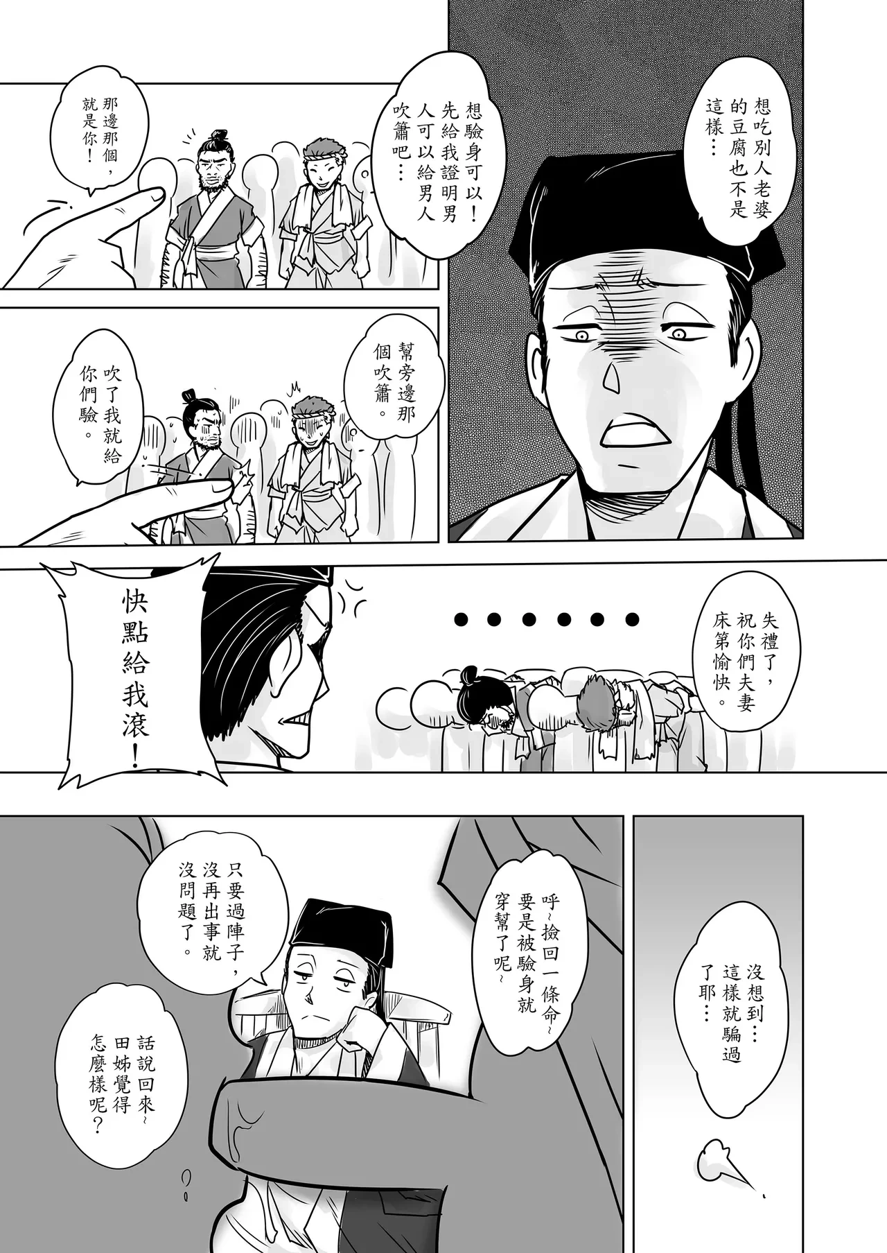 หน้า 45