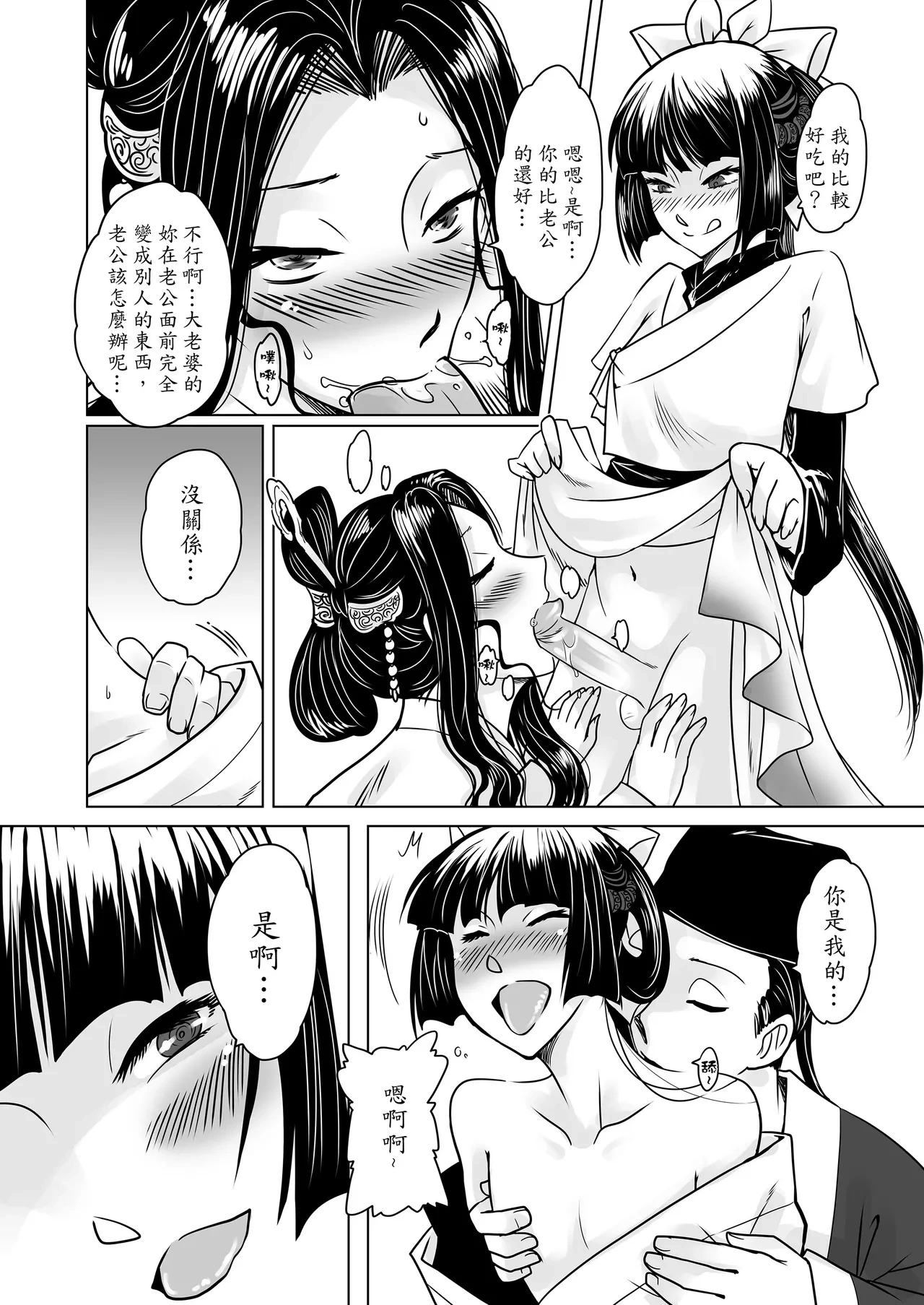 หน้า 46