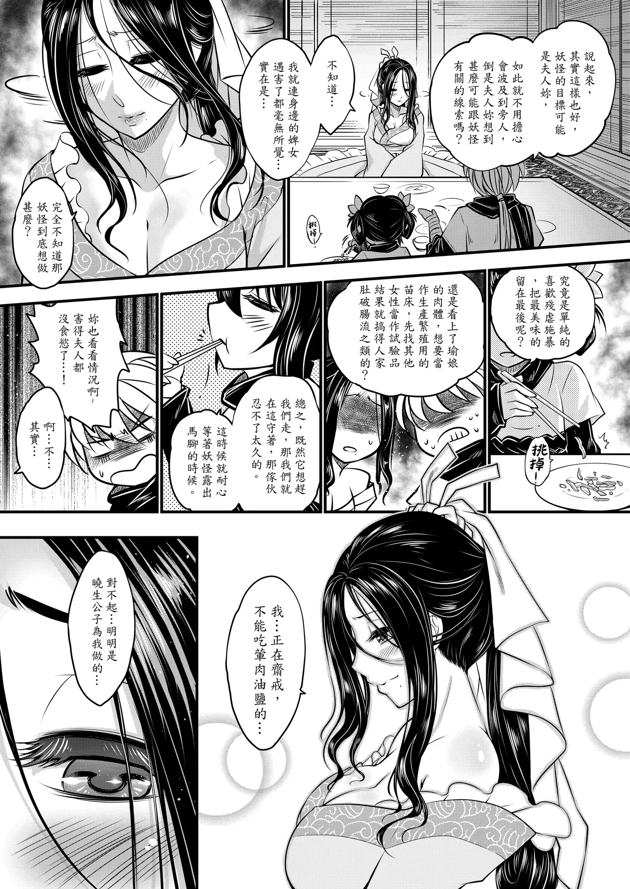 หน้า 17