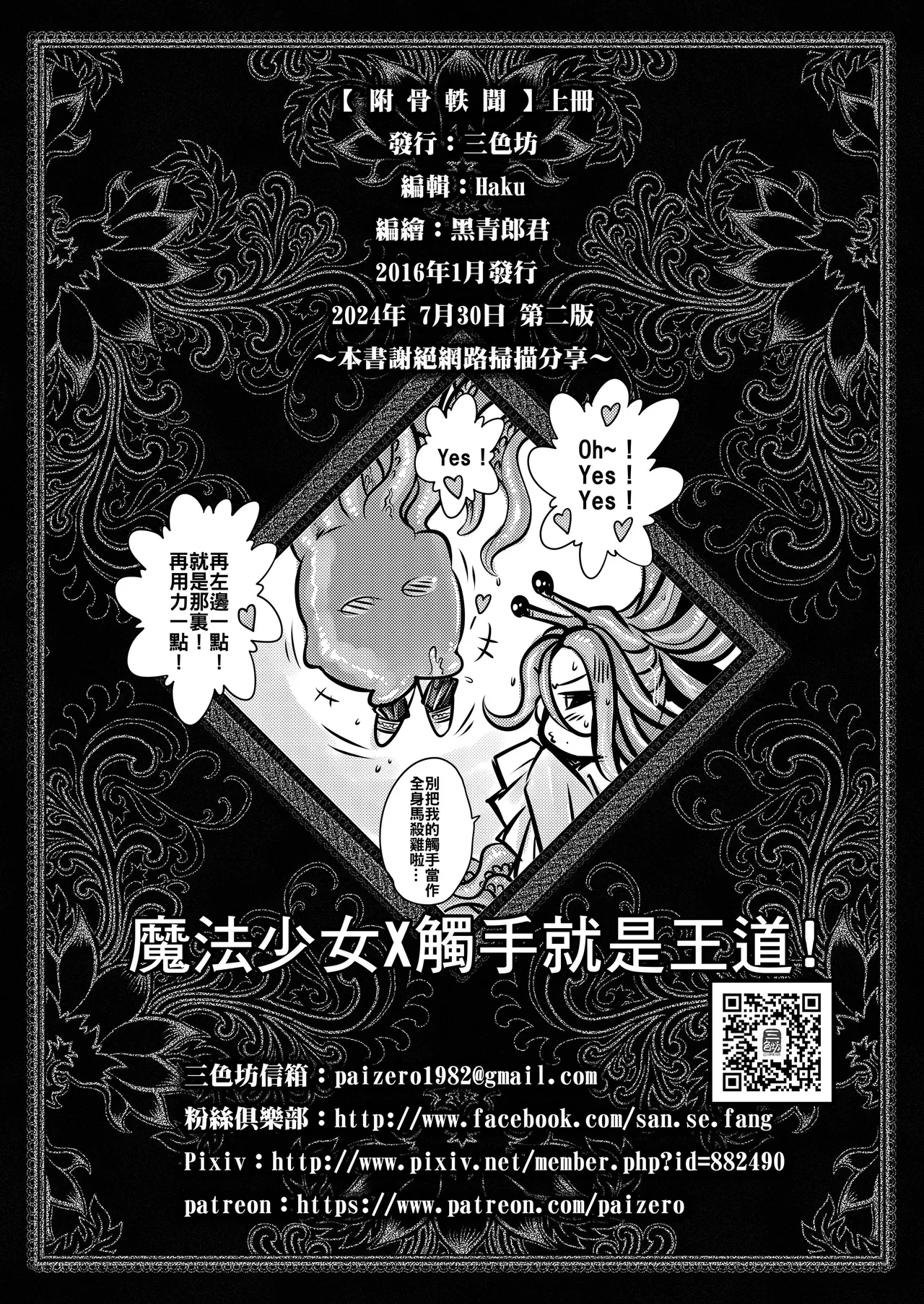 หน้า 50