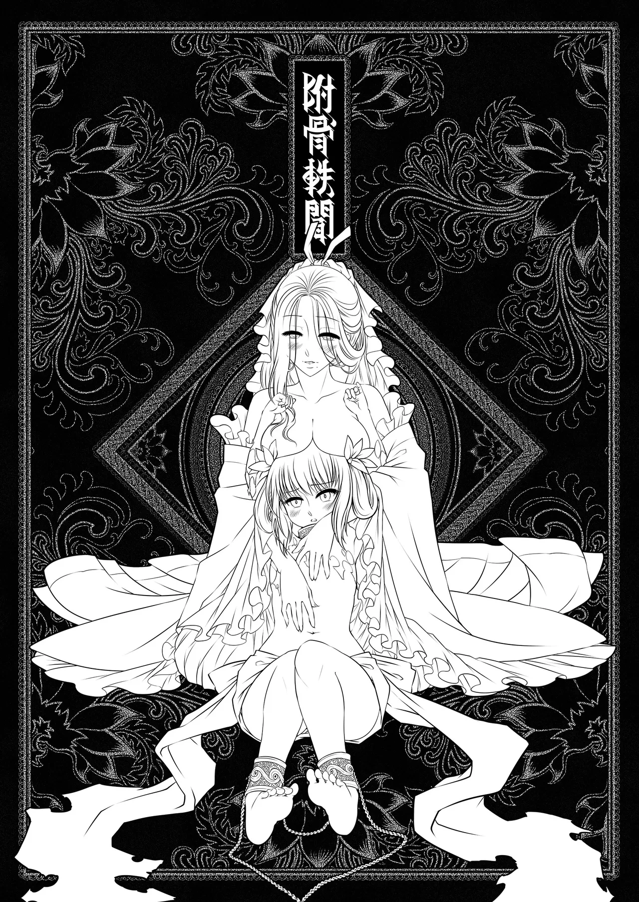 หน้า 53