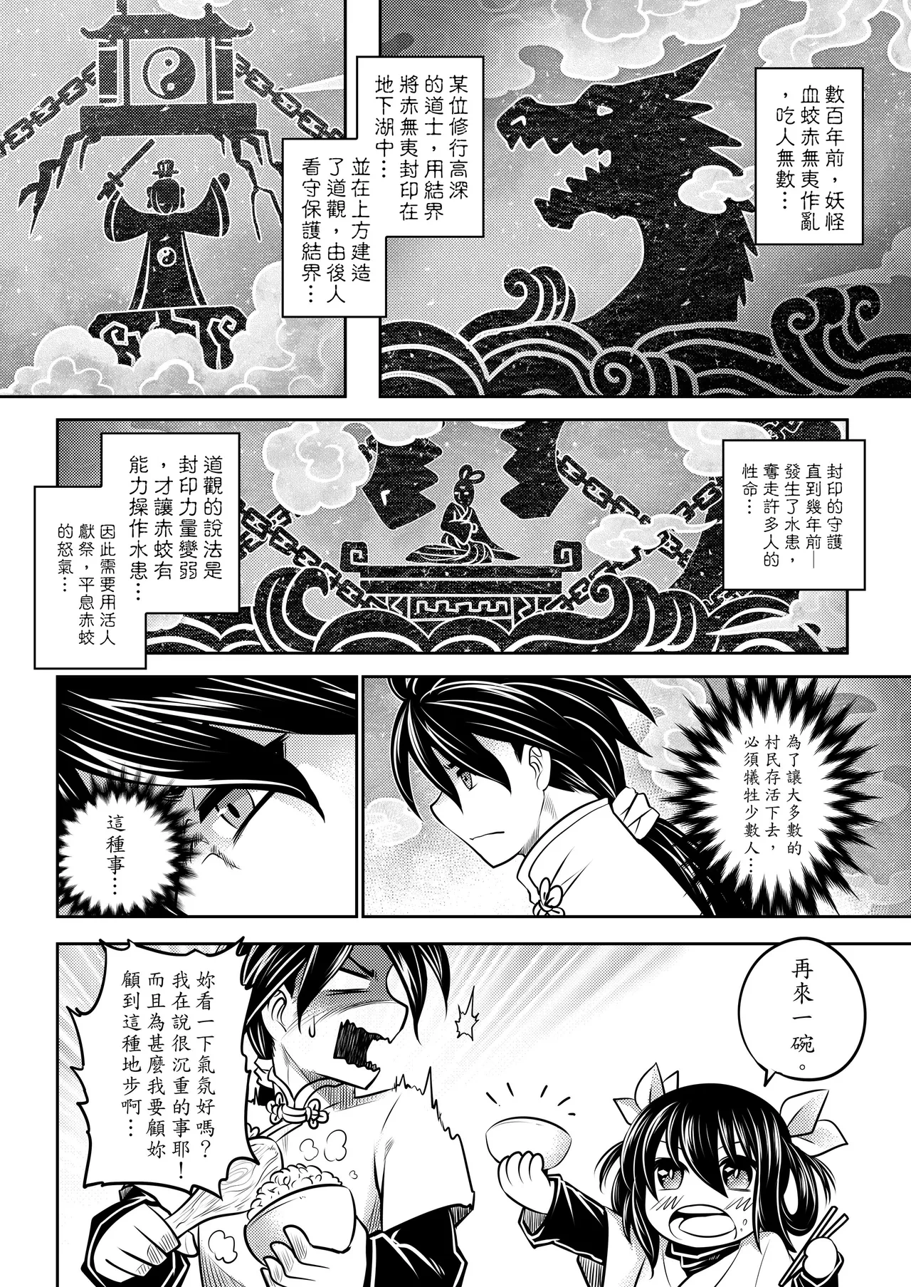 หน้า 20