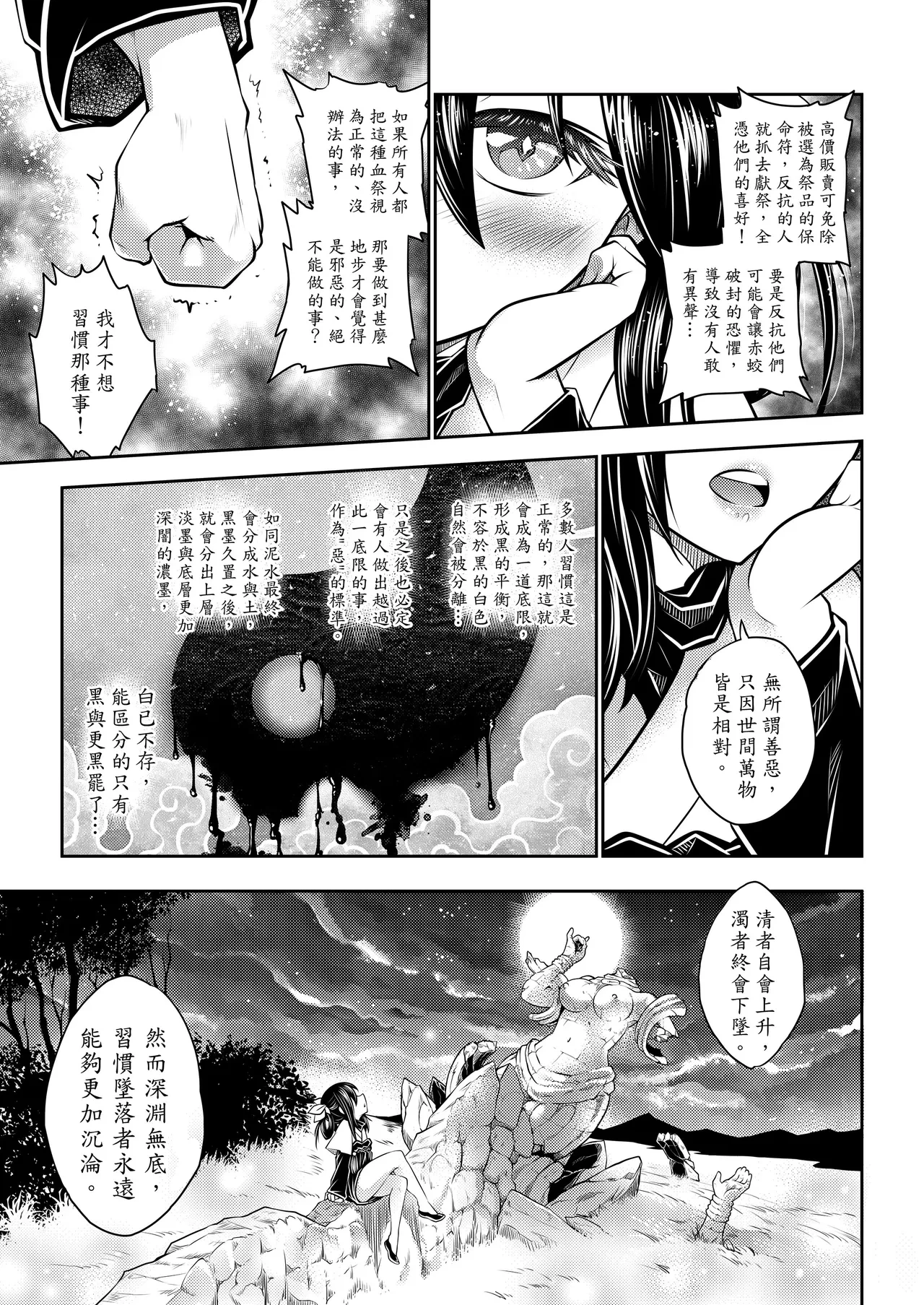 หน้า 23