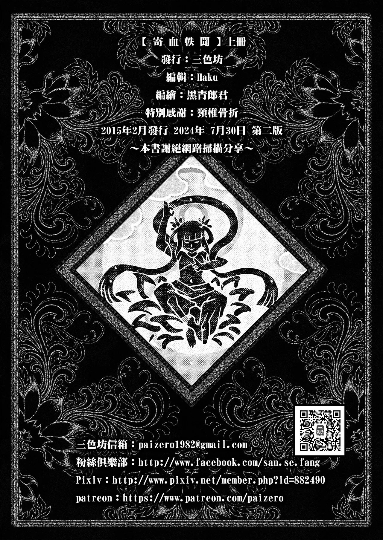 หน้า 50