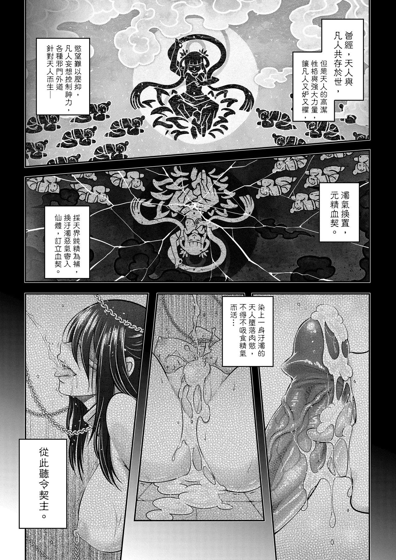 หน้า 55