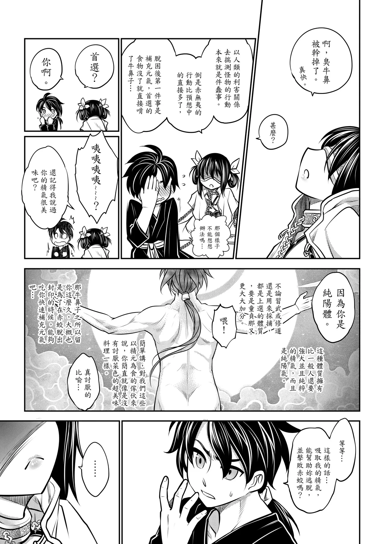 หน้า 65