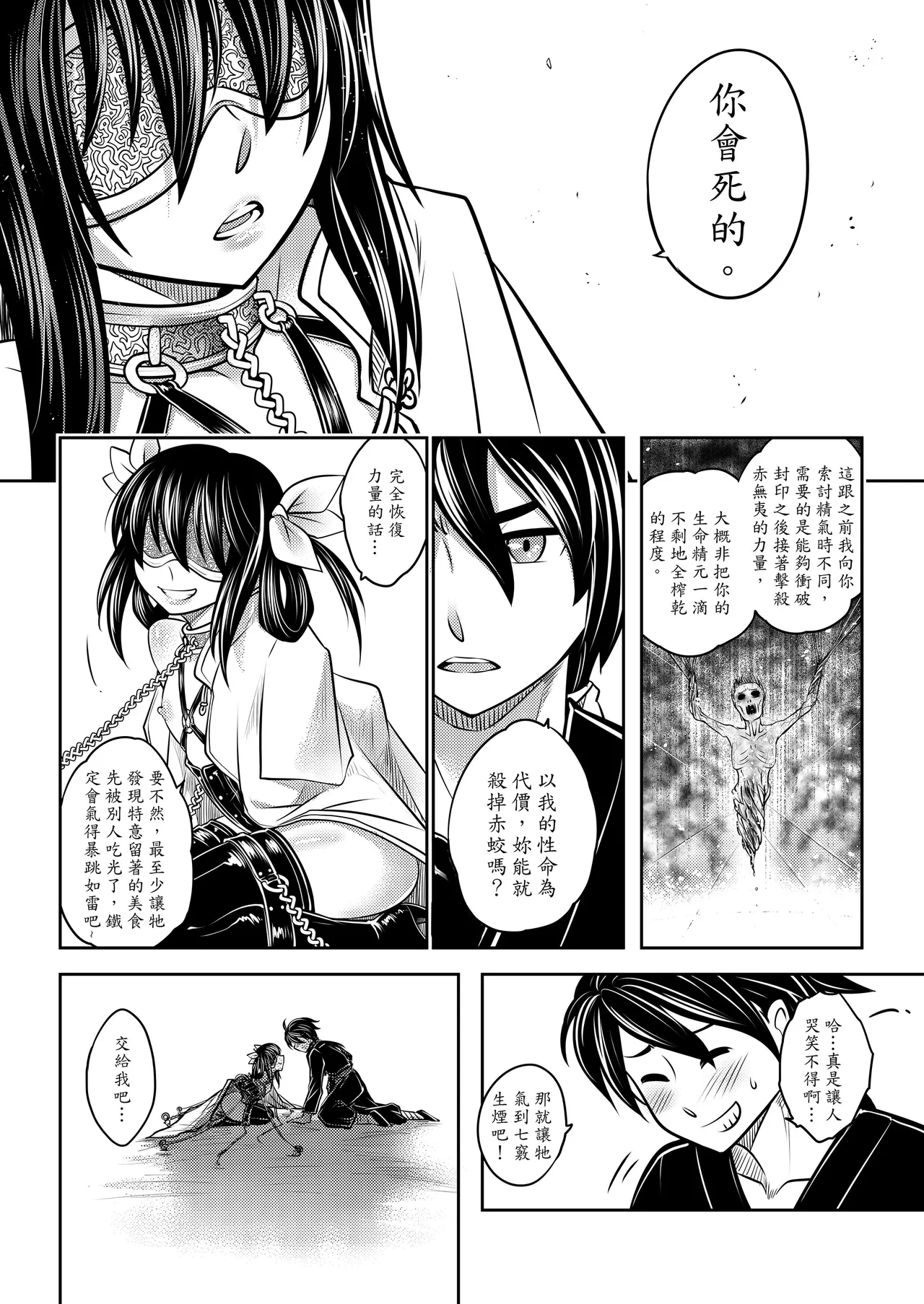 หน้า 66
