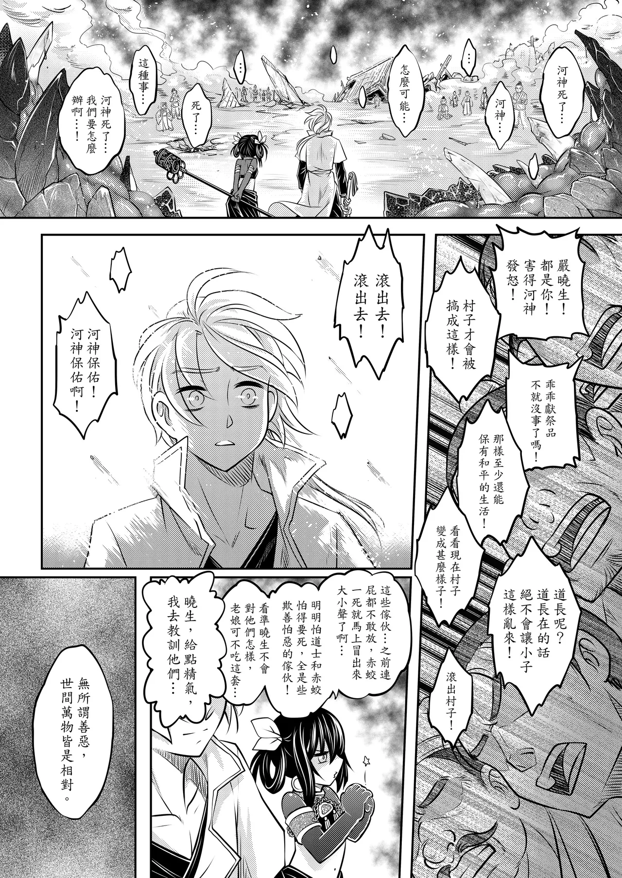 หน้า 92