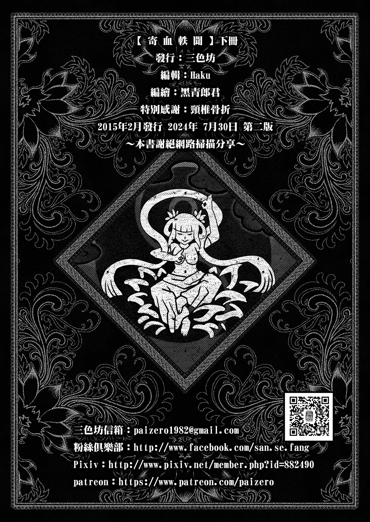 หน้า 100