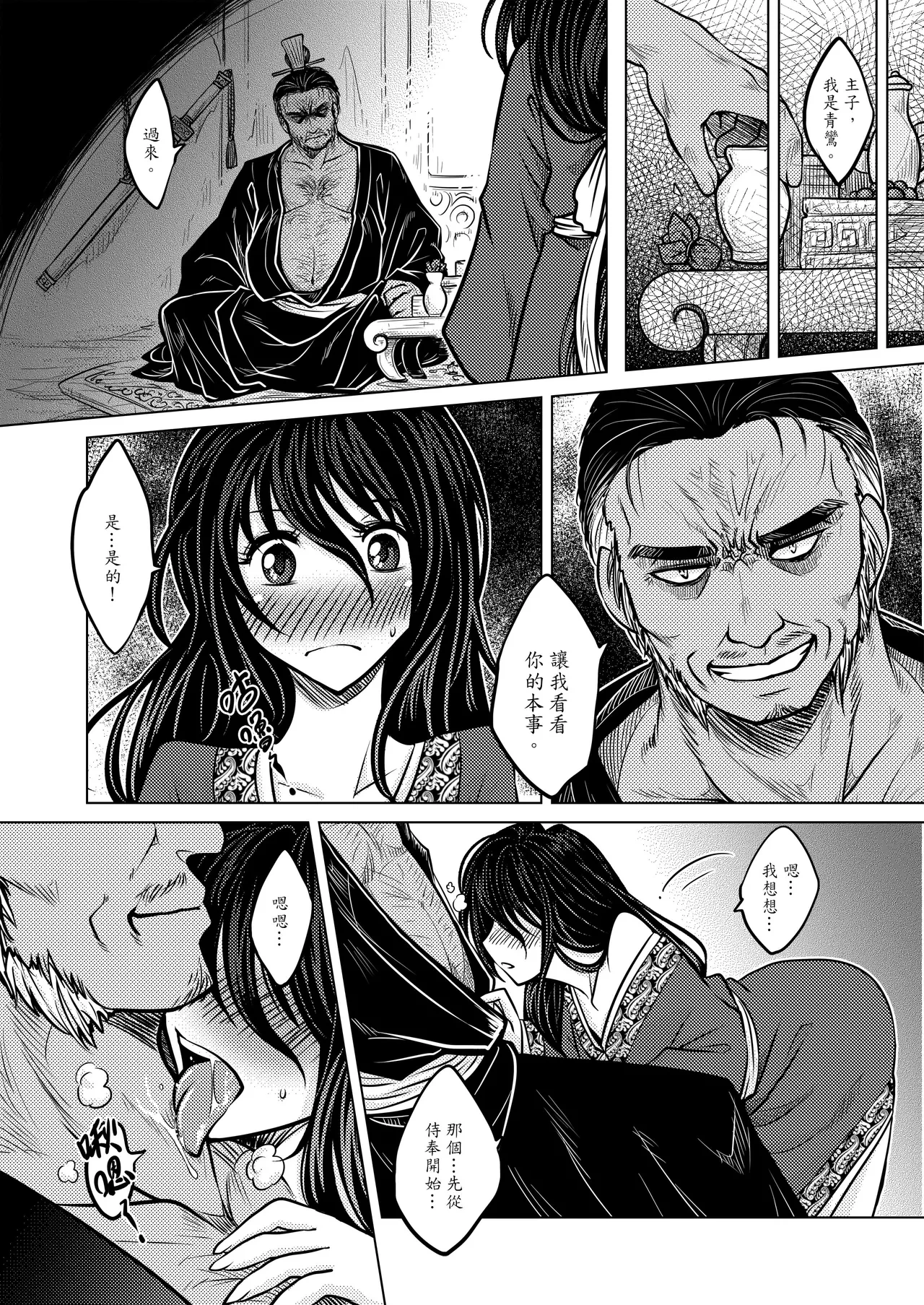 หน้า 14