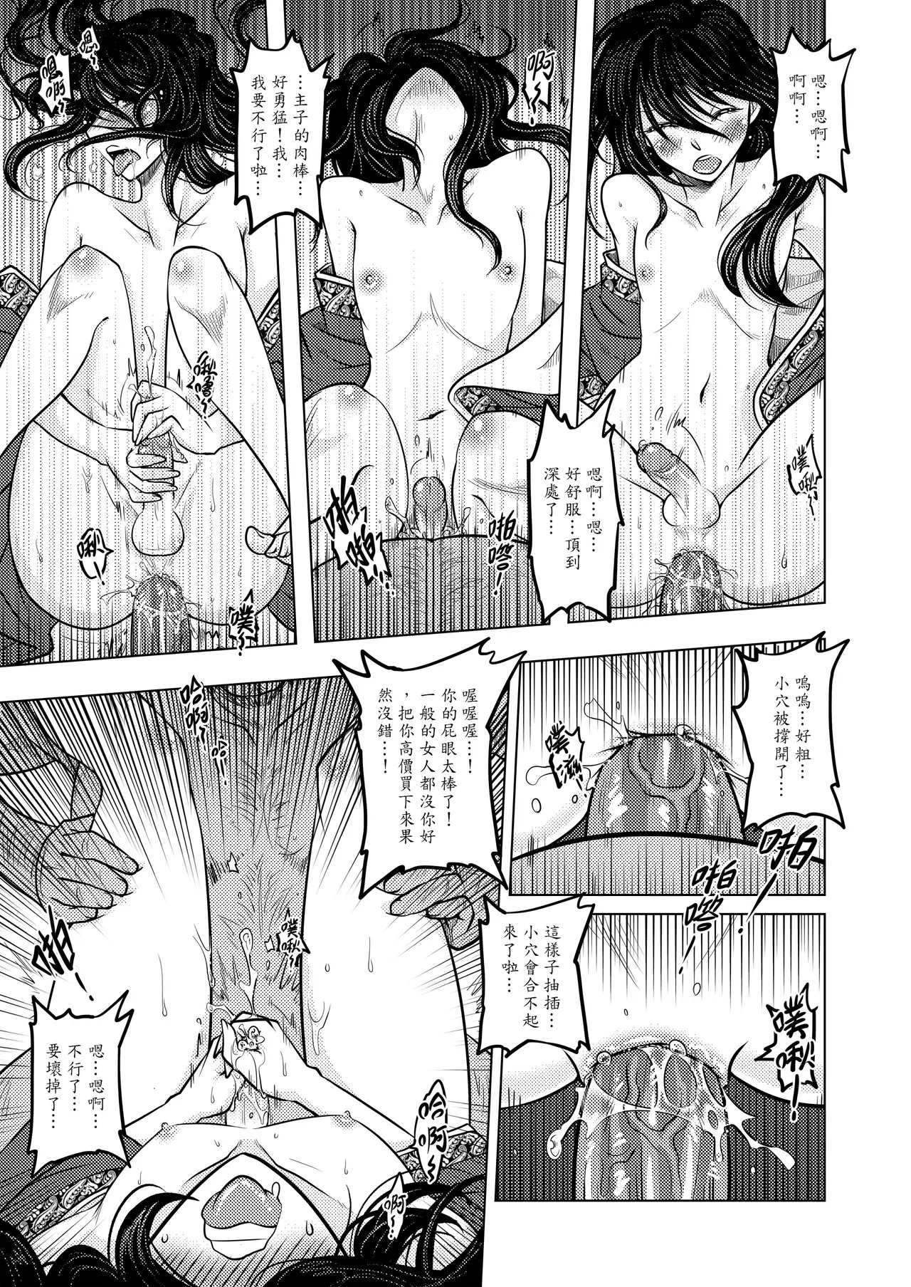 หน้า 17
