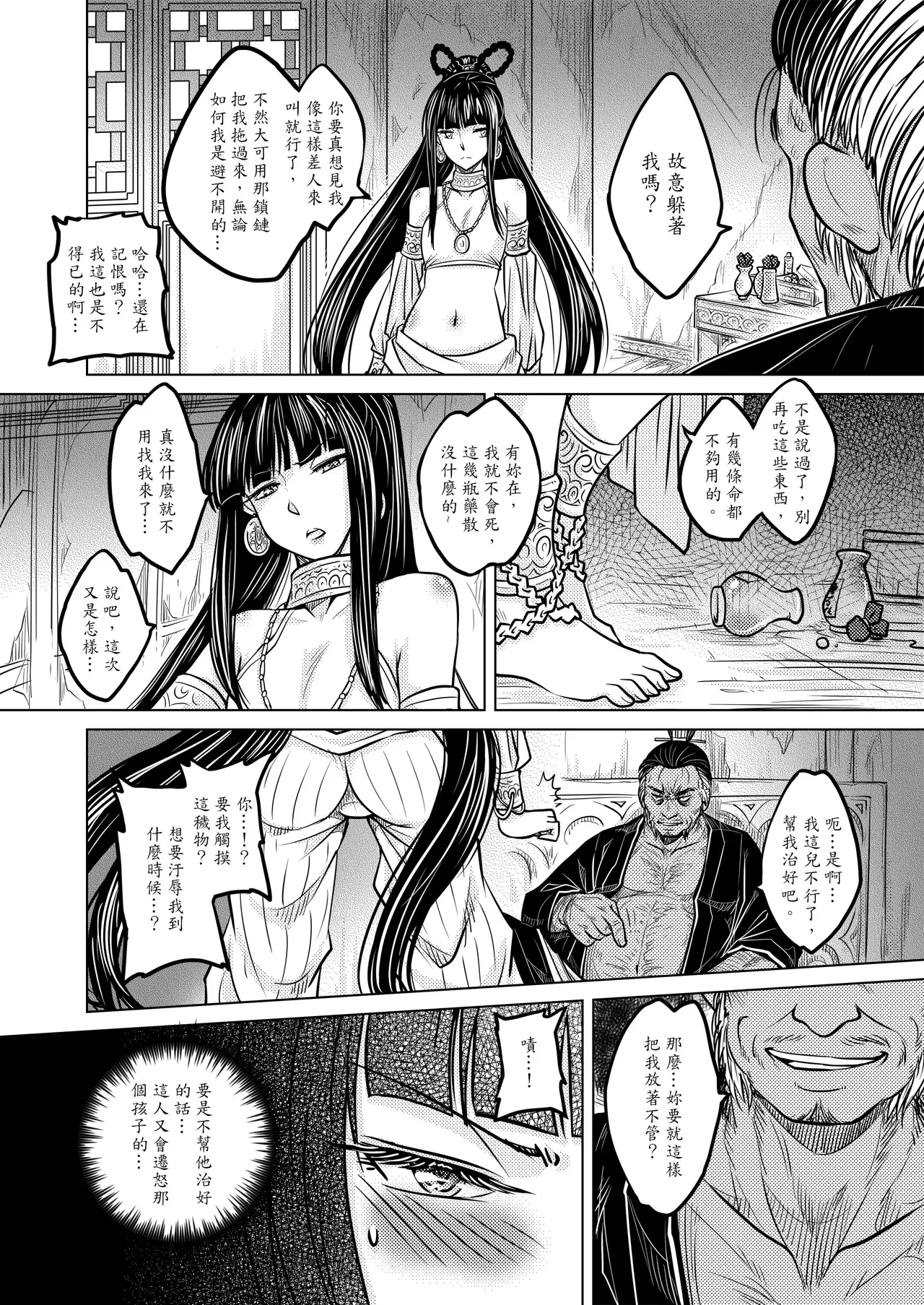 หน้า 30