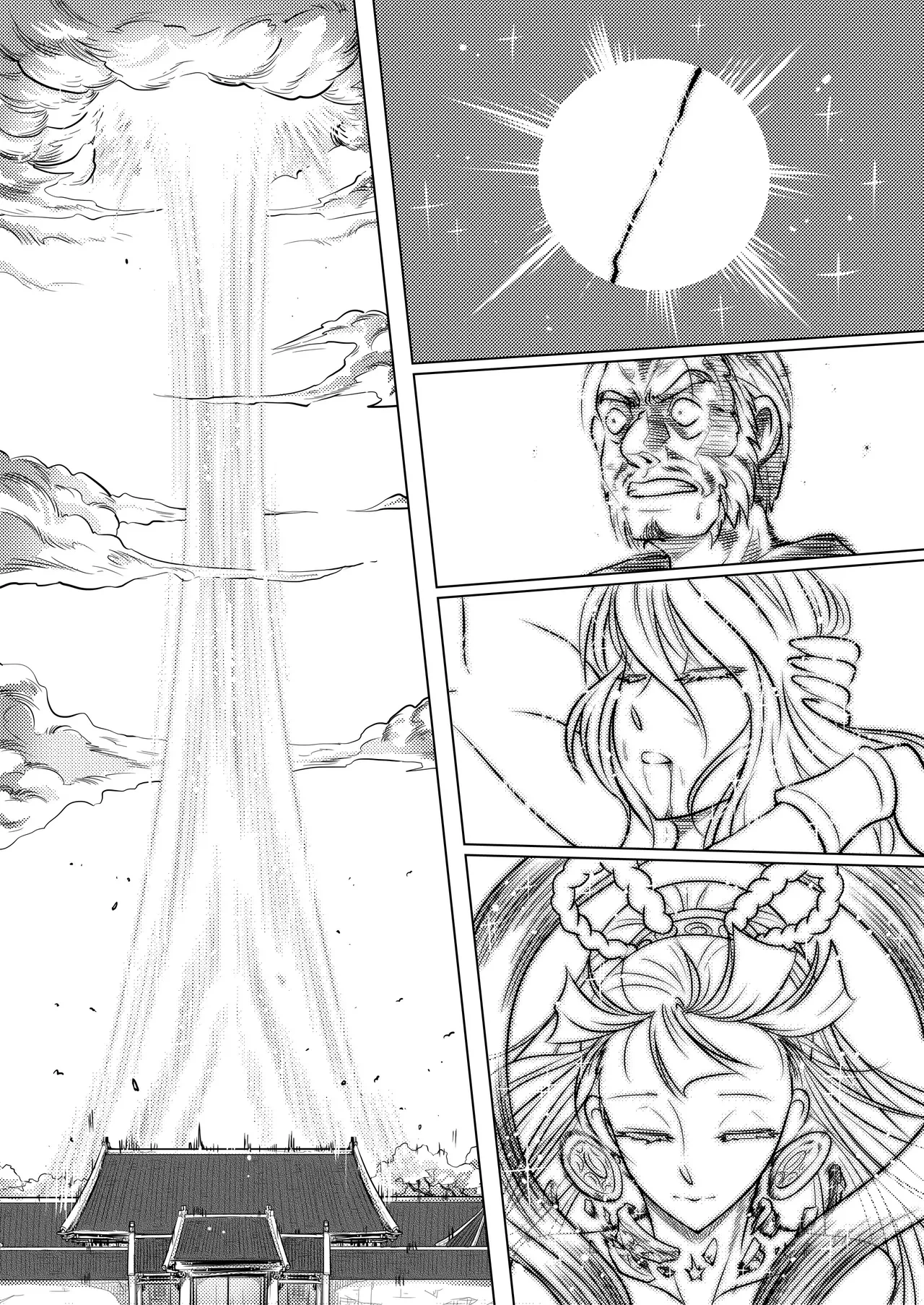 หน้า 93