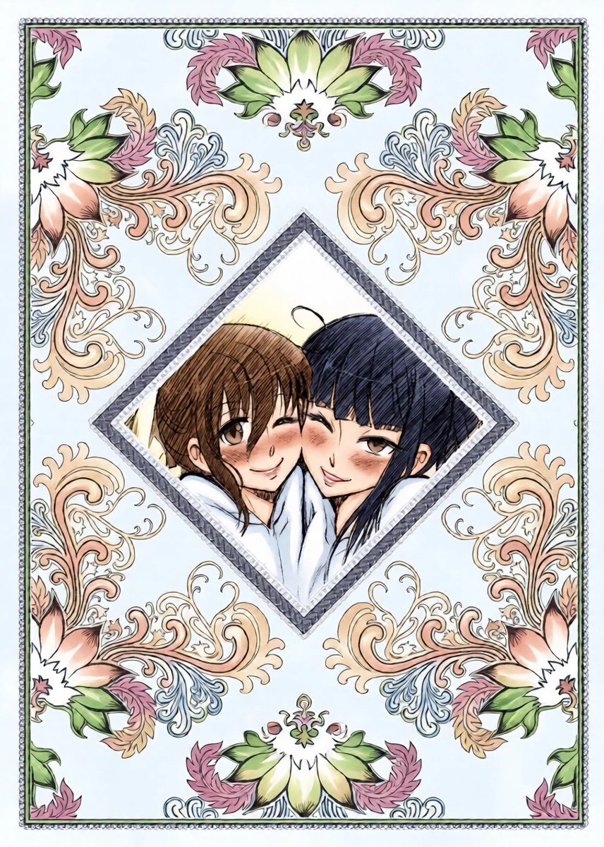 หน้า 17