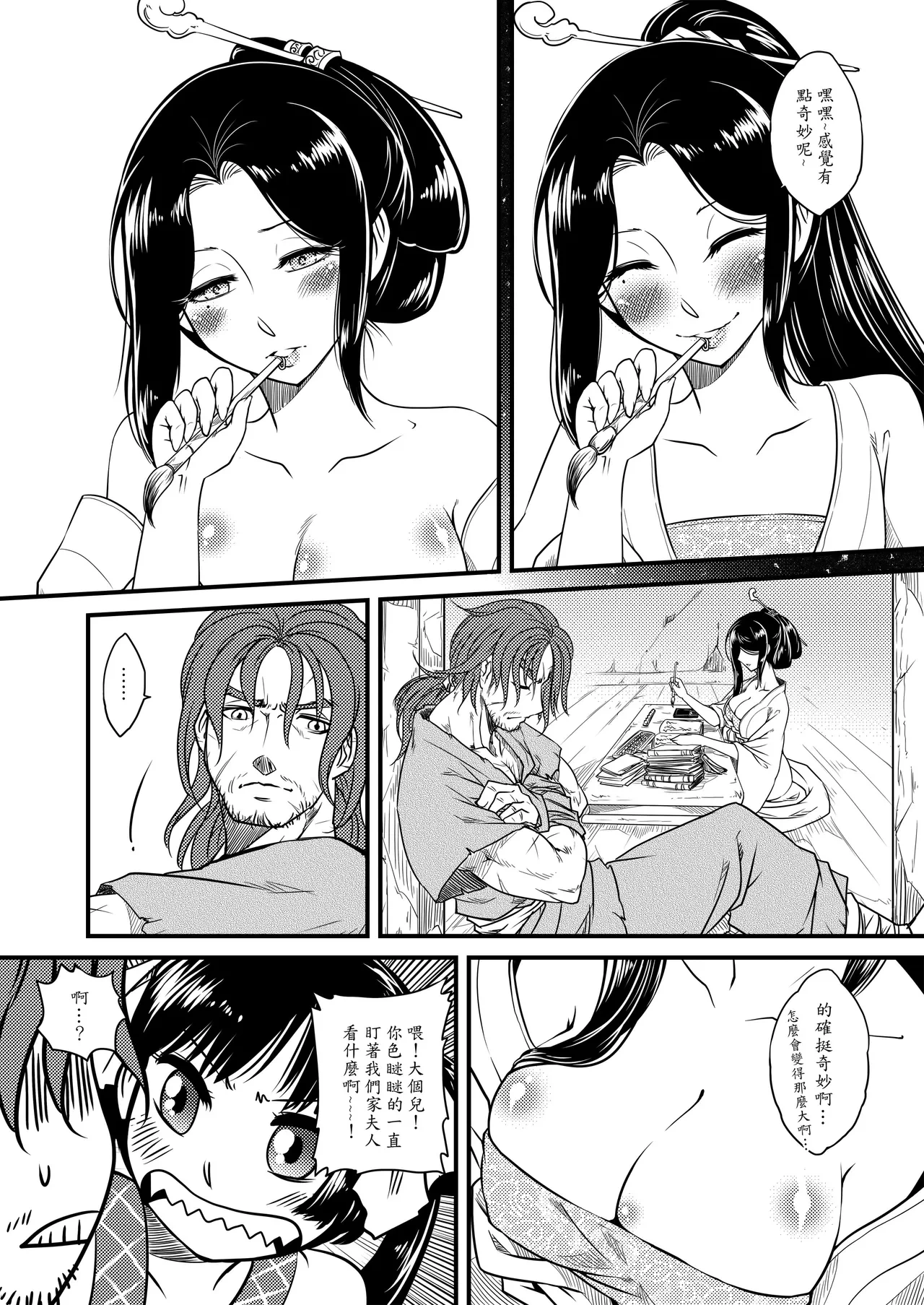หน้า 10