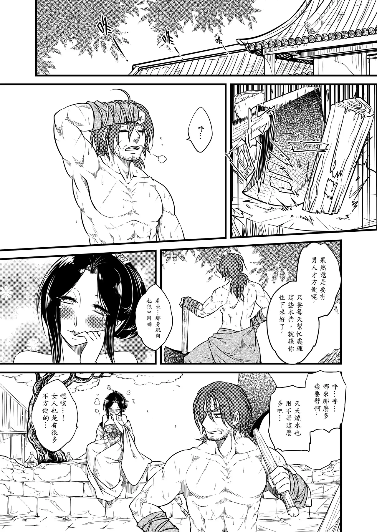 หน้า 15