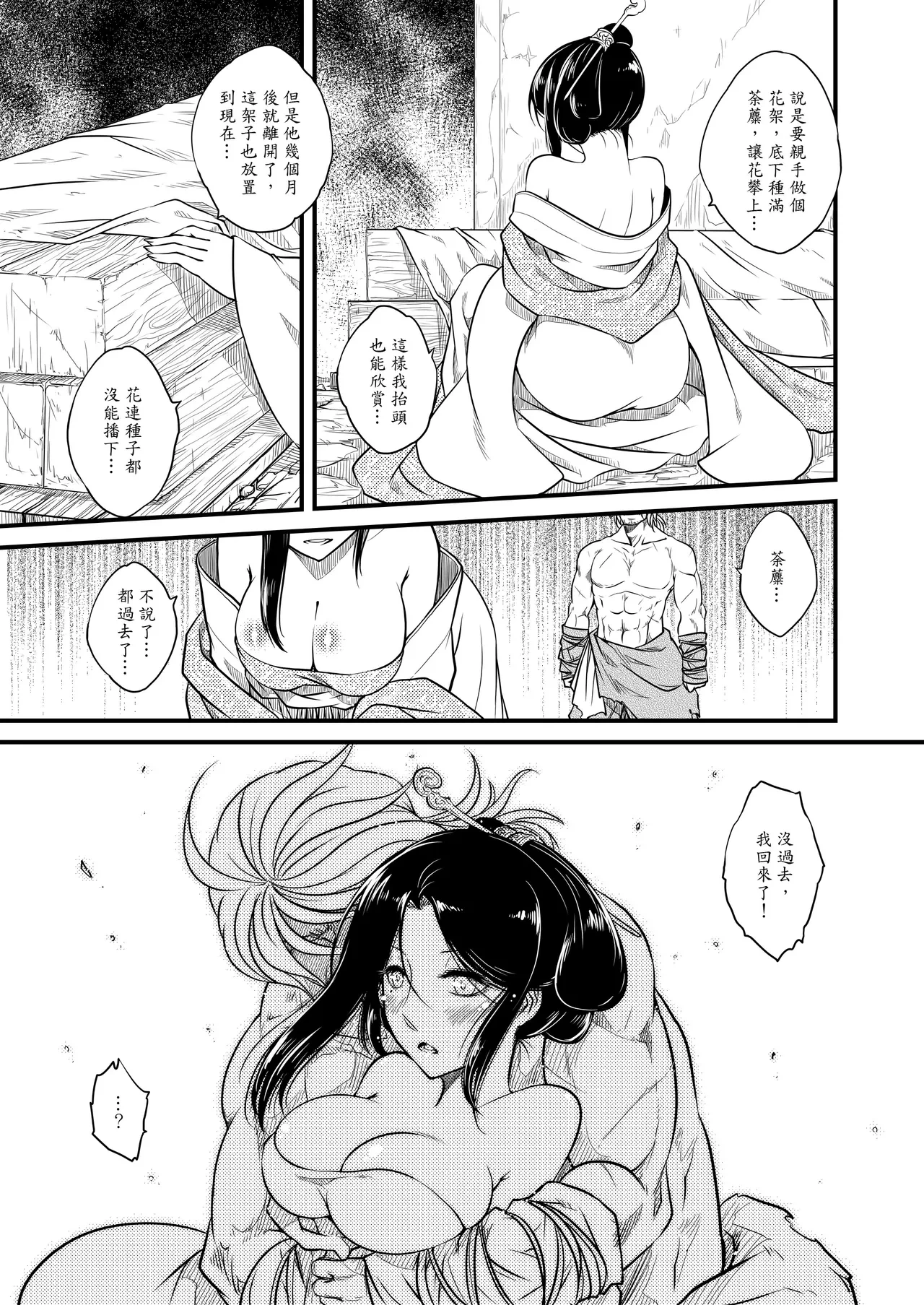 หน้า 17