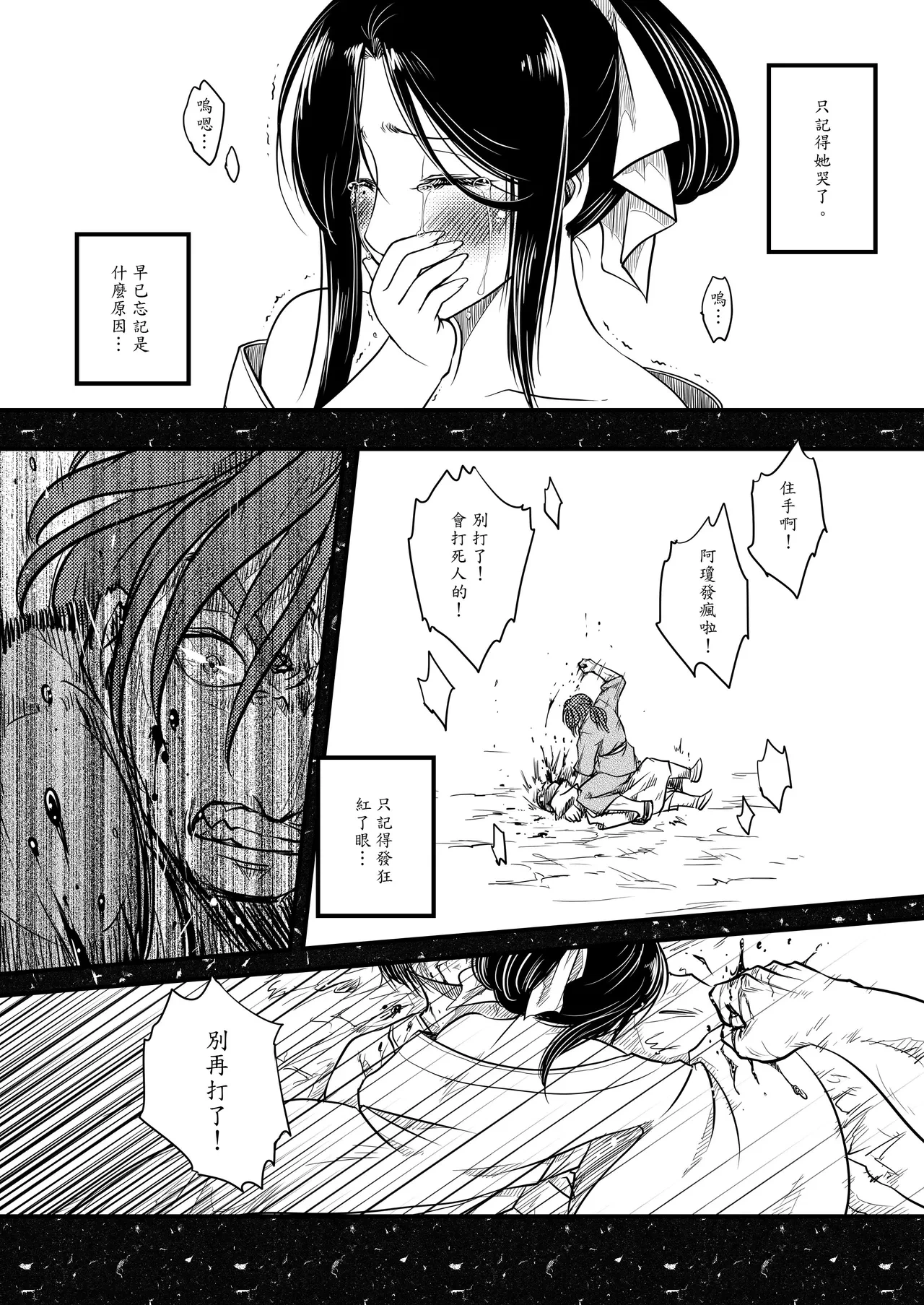 หน้า 22
