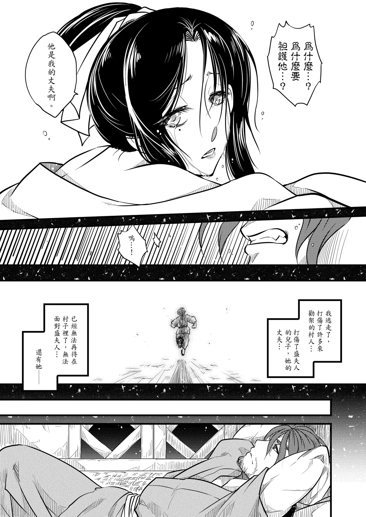 หน้า 23