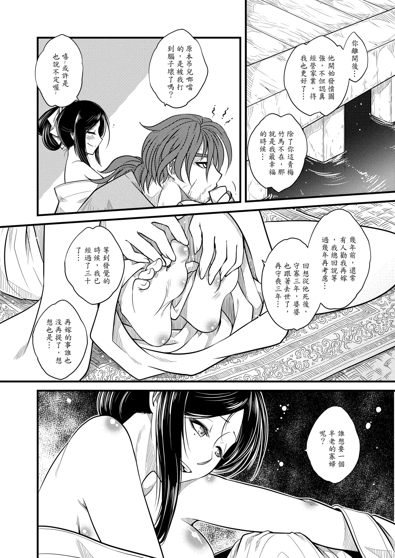 หน้า 26