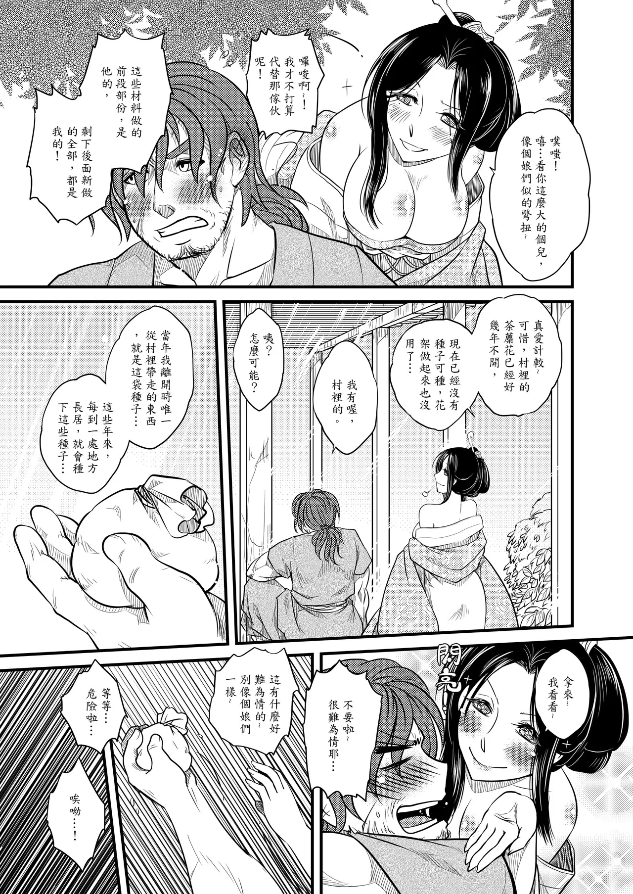 หน้า 35