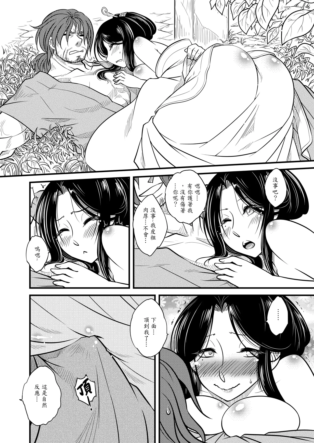หน้า 36