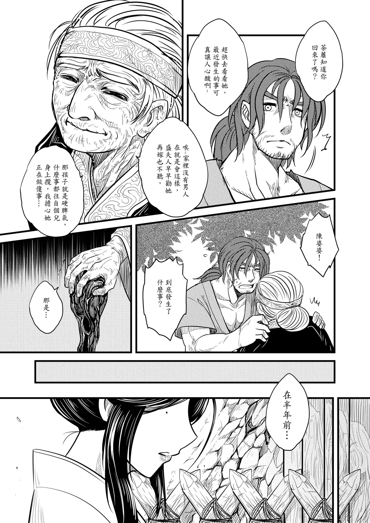หน้า 47