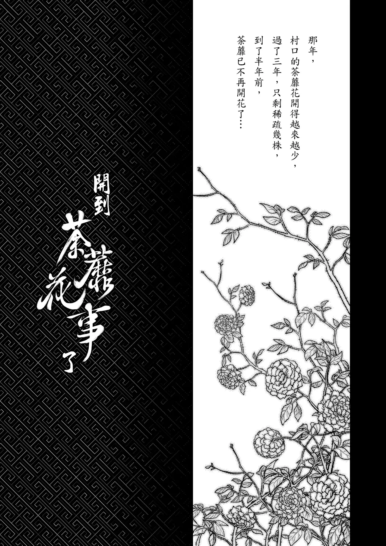 หน้า 49