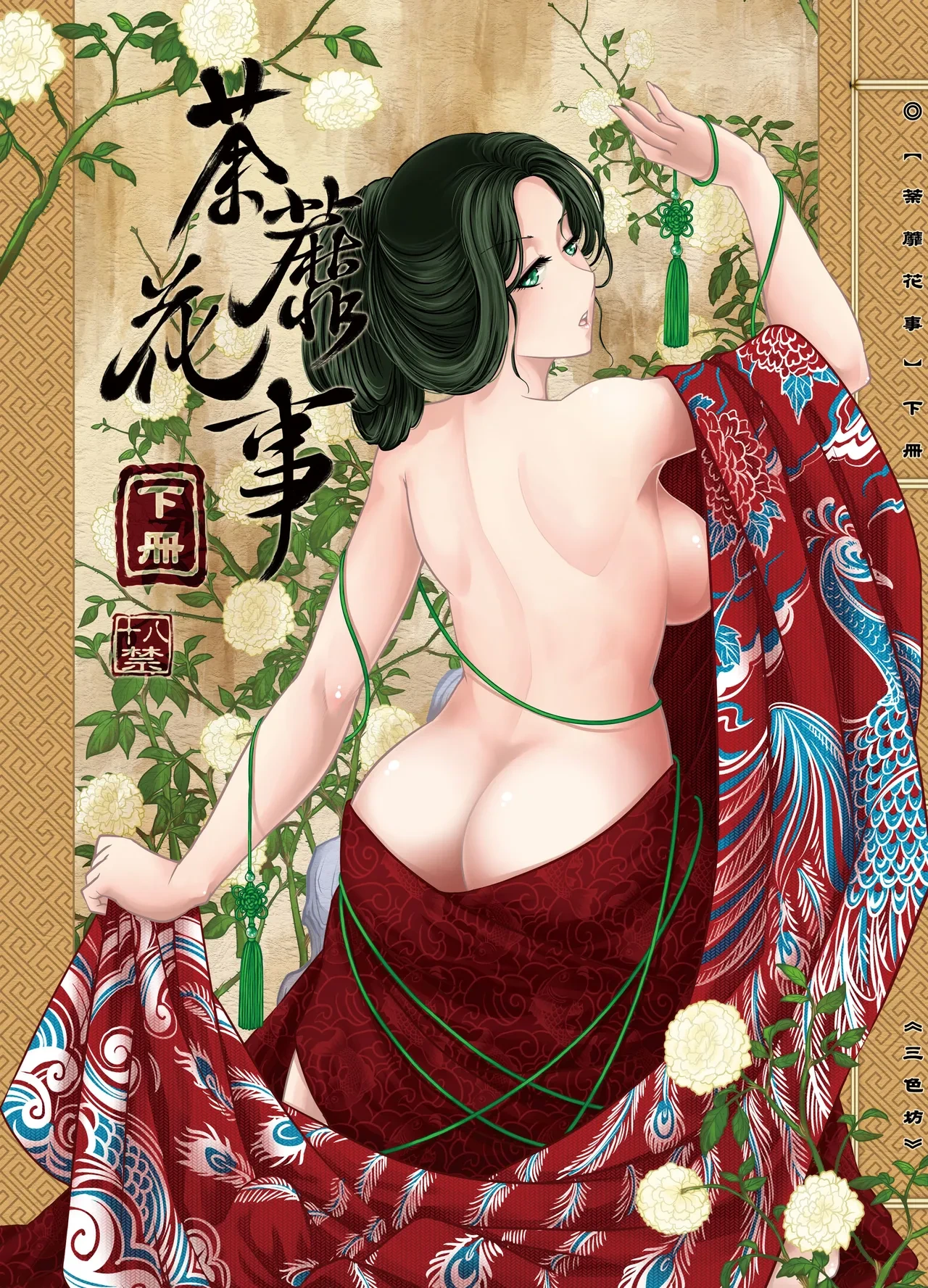 หน้า 51