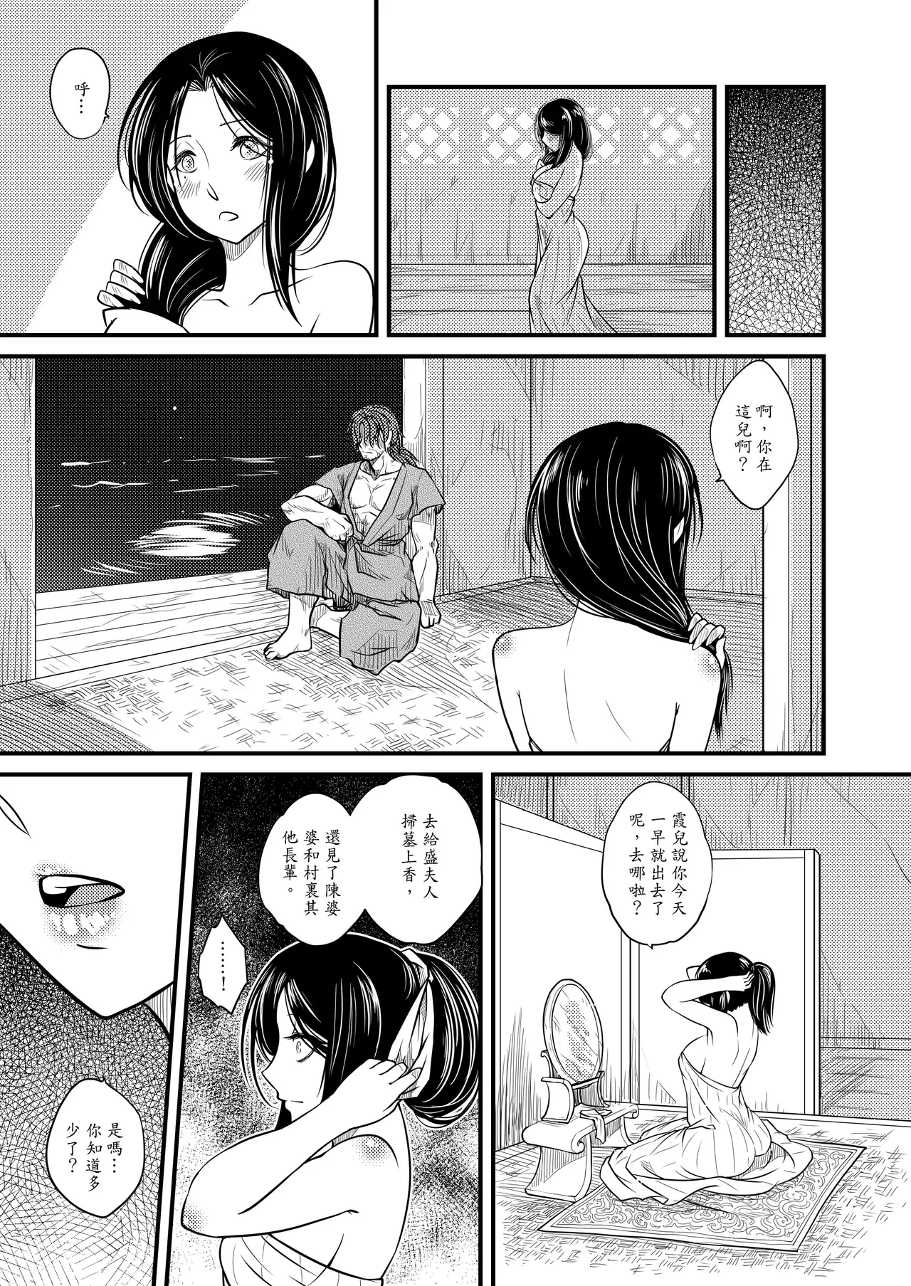 หน้า 59