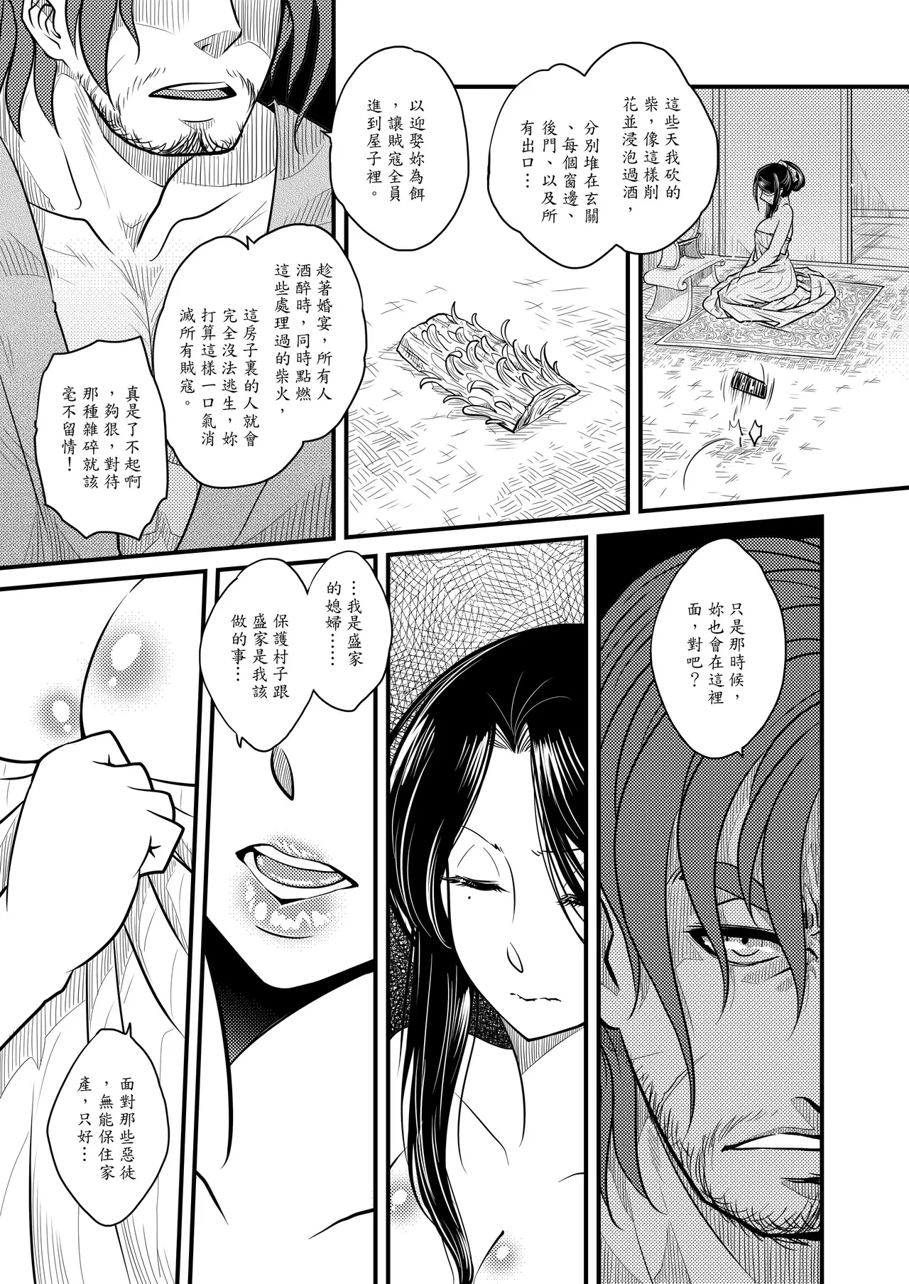 หน้า 61