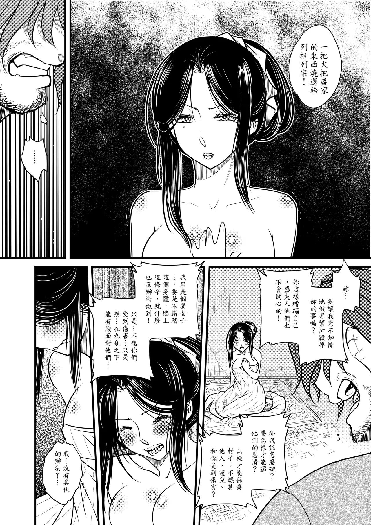 หน้า 62