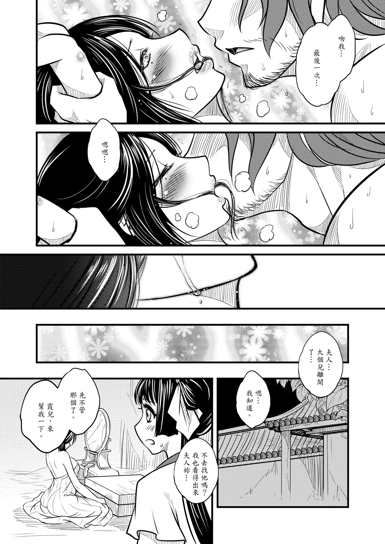 หน้า 68
