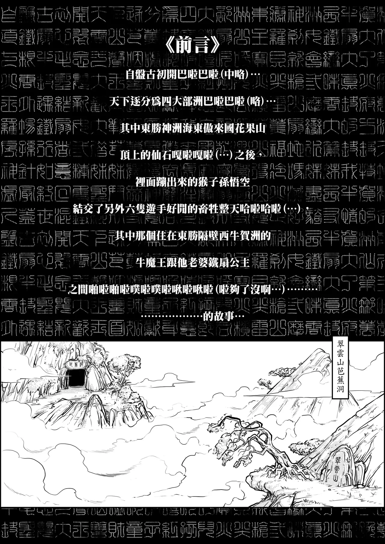 หน้า 4