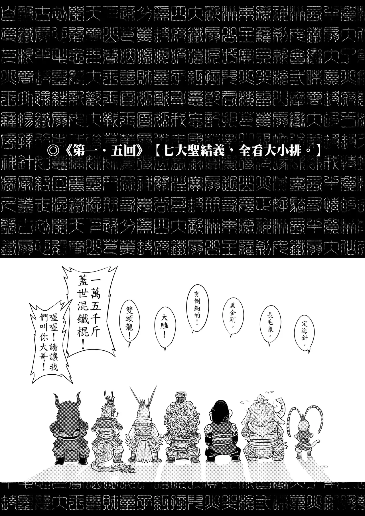 หน้า 14