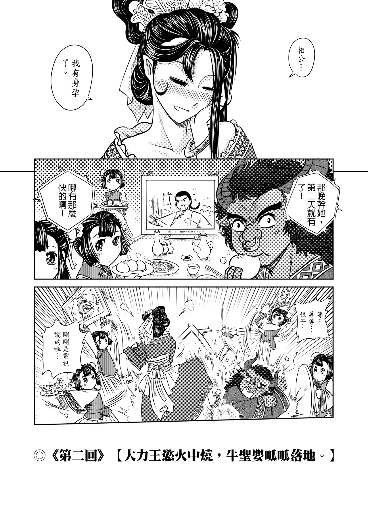 หน้า 15