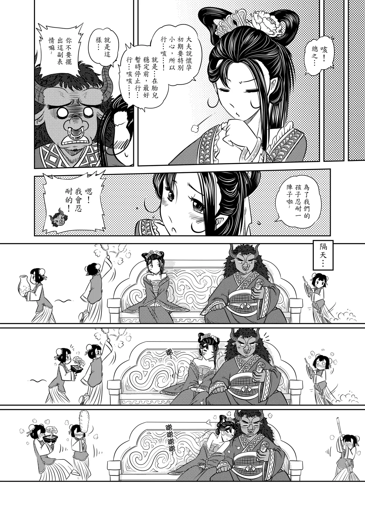 หน้า 16
