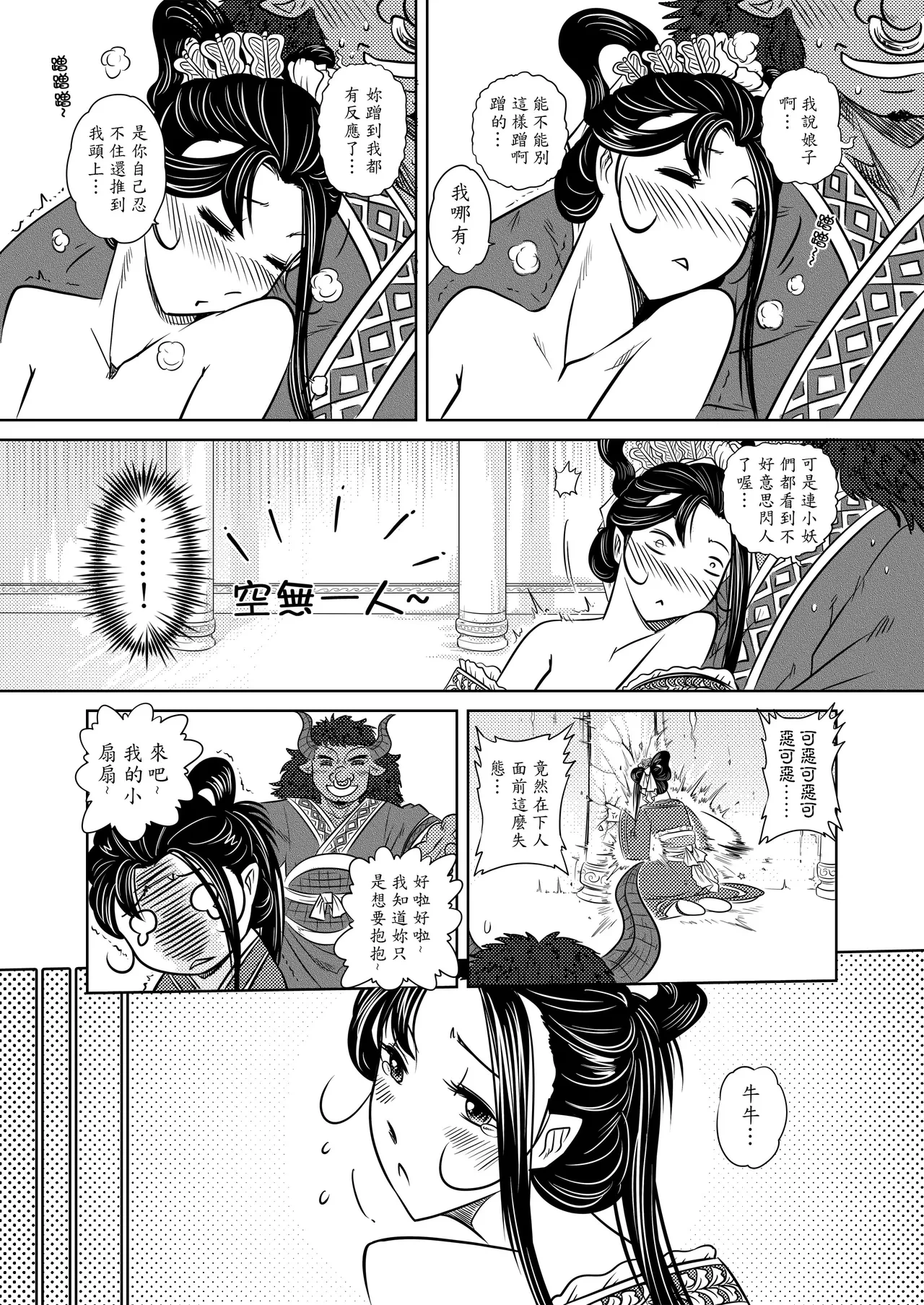 หน้า 17