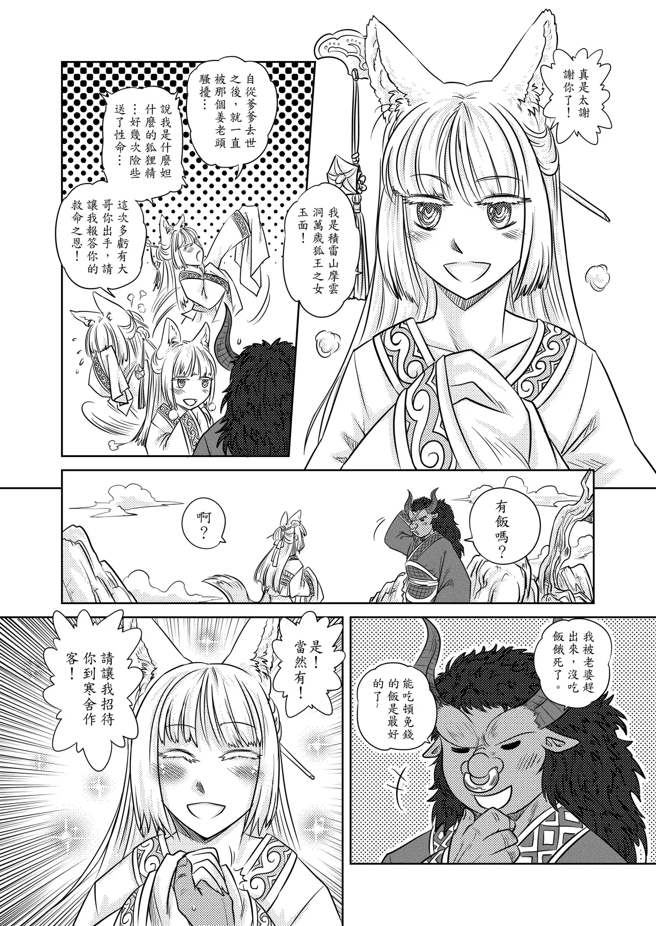 หน้า 30